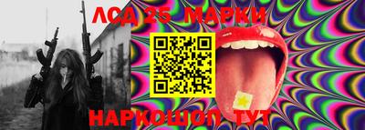 спайс Балашиха