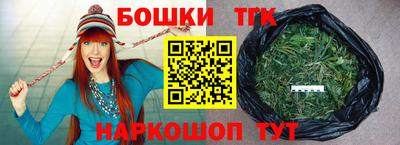 спайс Балашиха