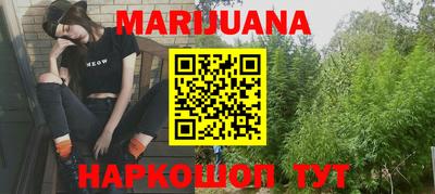 прущий лед Бийск