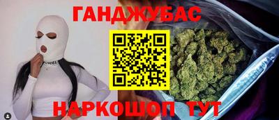 прущий лед Бийск