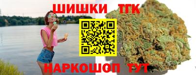 спайс Балашиха