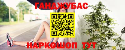 спайс Балашиха