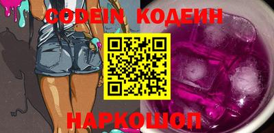 гидра Берёзовский