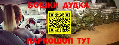 спайс Балашиха