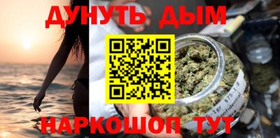 прущий лед Бийск