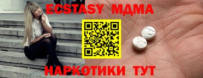 прущий лед Бийск