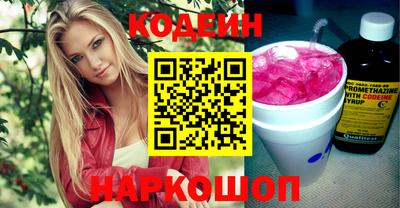 прущий лед Бийск