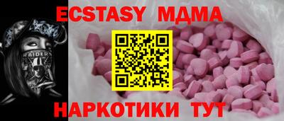 стафф Бугуруслан