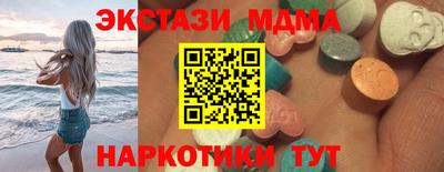 скорость mdpv Беслан