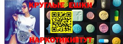 гидра Берёзовский