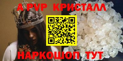 спайс Балашиха