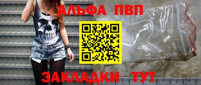 прущий лед Бийск