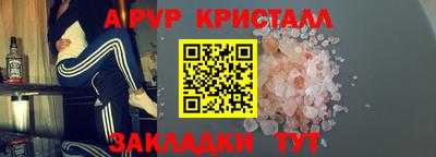 mdpv Балаково