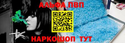 спайс Балашиха