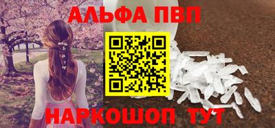 mdpv Балаково