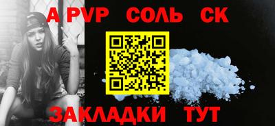 гидра Берёзовский