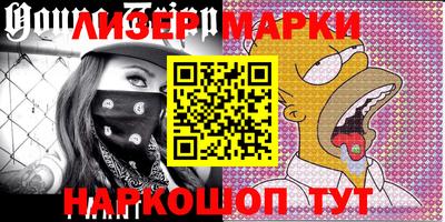 спайс Балашиха