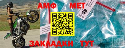 скорость mdpv Беслан