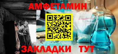 скорость mdpv Беслан