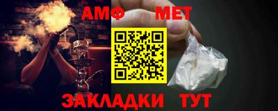 спайс Балашиха