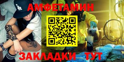 стафф Бугуруслан