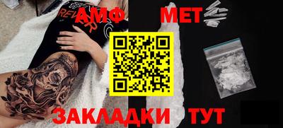 mdpv Балаково