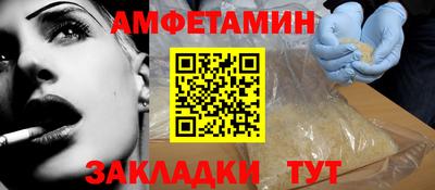 скорость mdpv Беслан