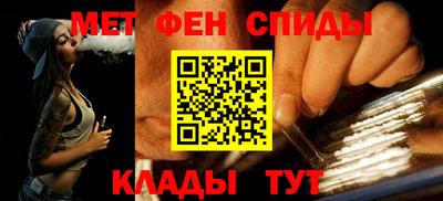 скорость mdpv Беслан