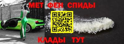 прущий лед Бийск