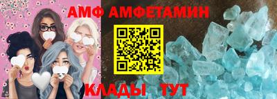 гидра Берёзовский