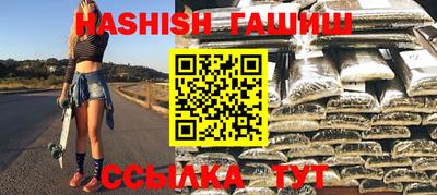 мефедрон мука Павлово