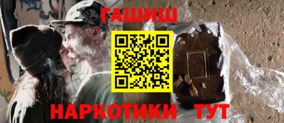 гидра Берёзовский