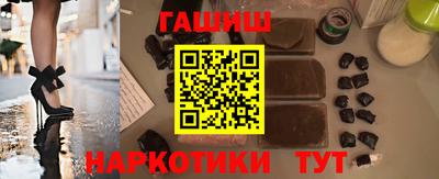 прущий лед Бийск