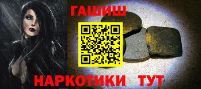 прущий лед Бийск