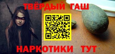 прущий лед Бийск