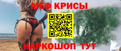 прущий лед Бийск