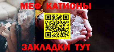 mdpv Балаково