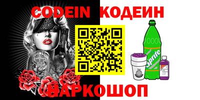 кокаин премиум Отрадный