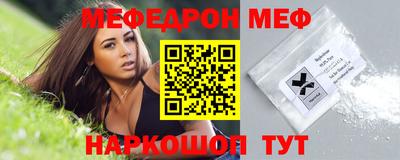 mdpv Балаково