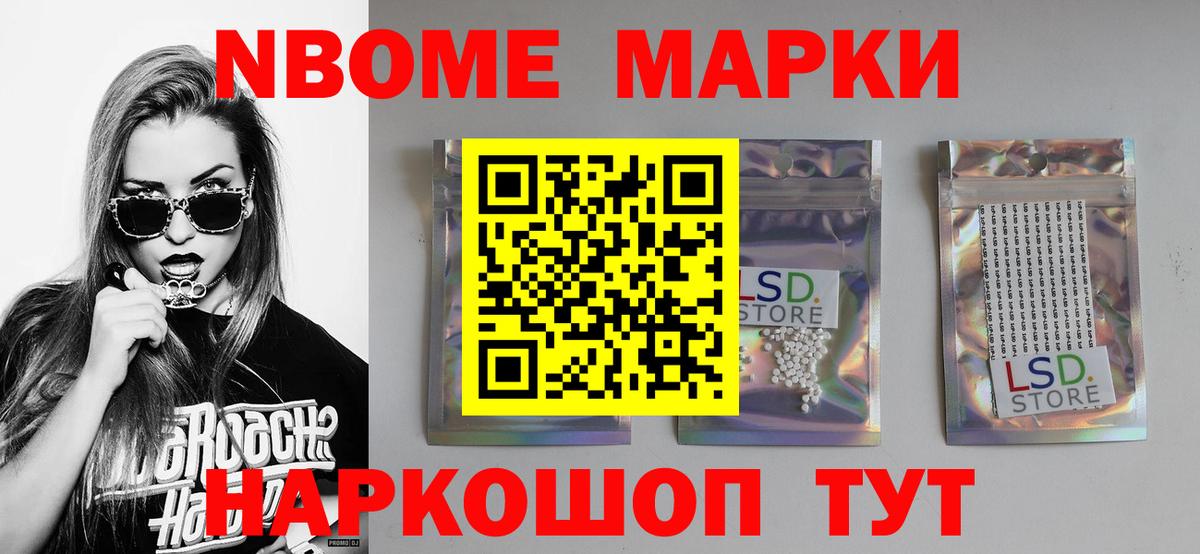 LSD-25 экстази ecstasy Верхний Уфалей