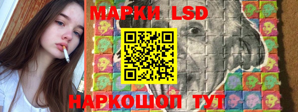 Верхний Уфалей  LSD-25 экстази кислота  Вход с VPN  LSD-25 экстази кислота 