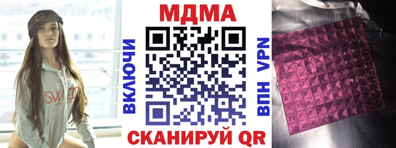 блэк спрут ONION  Верхний Уфалей  МДМА VHQ 