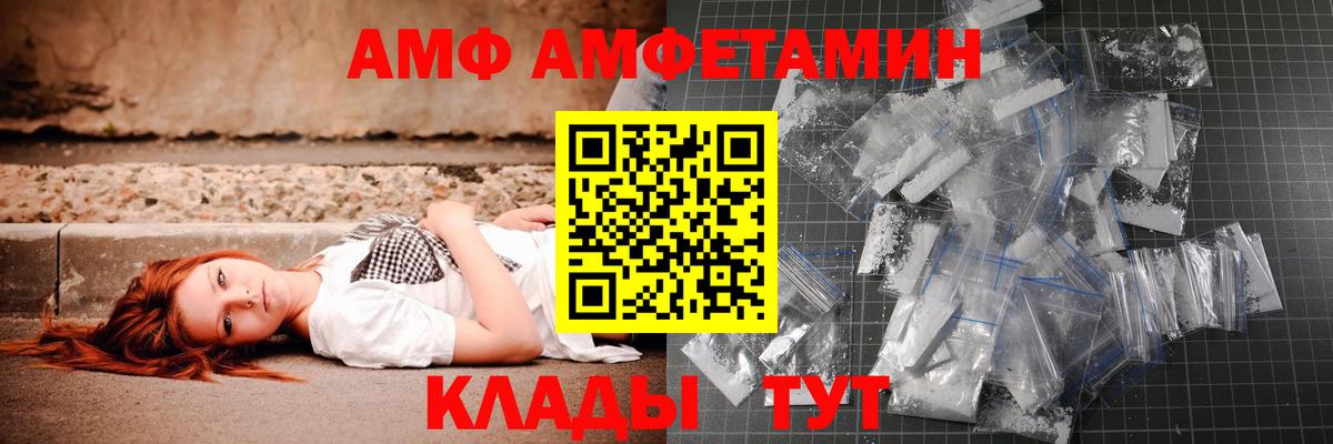 Метамфетамин пудра  Верхний Уфалей 