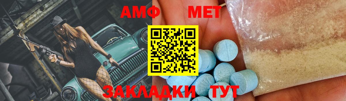 МЕТАМФЕТАМИН  МЕТАМФЕТАМИН витя  Вход с VPN  МЕТАМФЕТАМИН витя  Верхний Уфалей 