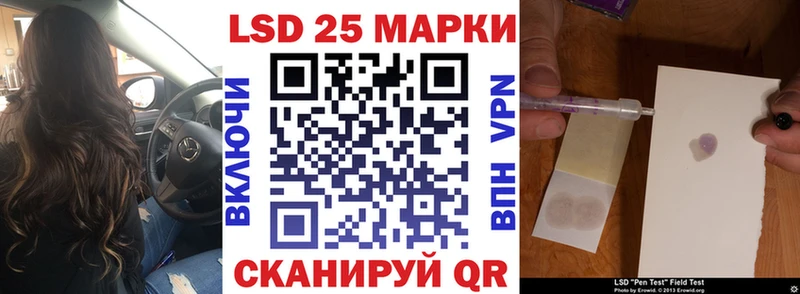 закладки  Верхний Уфалей  Марки N-bome 1500мкг 