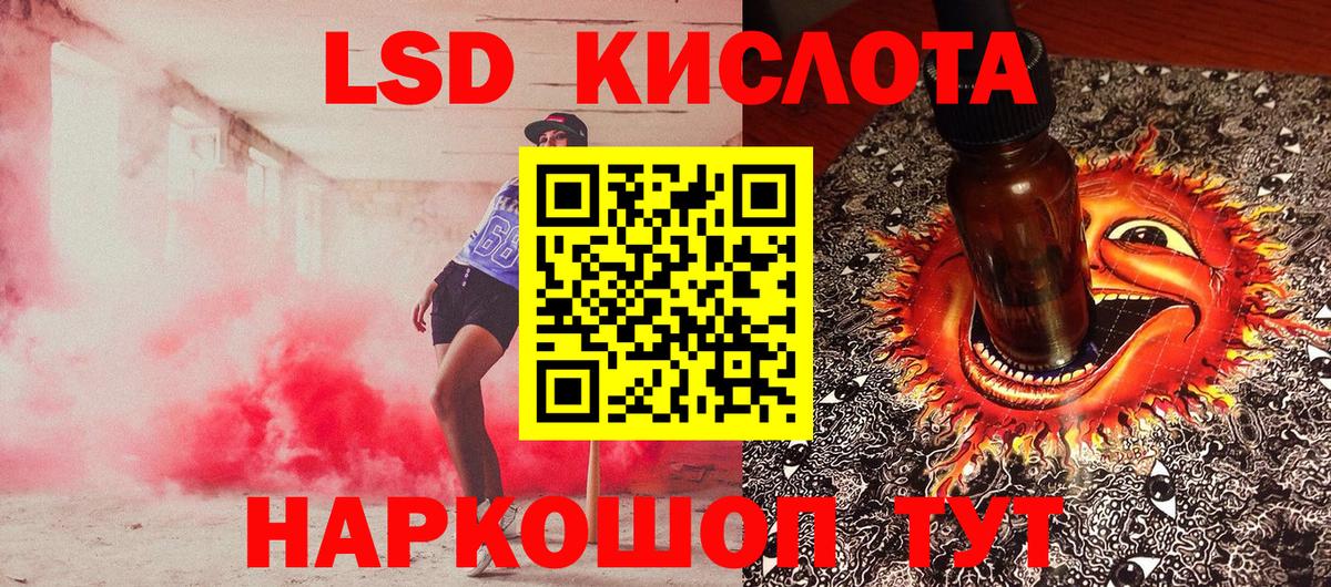 где найти   Вход с VPN  Верхний Уфалей  Марки 25I-NBOMe 1500мкг  Марки 25I-NBOMe 1500мкг 