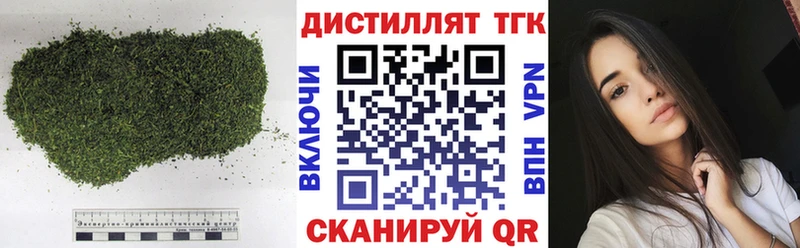Дистиллят ТГК гашишное масло  Верхний Уфалей 