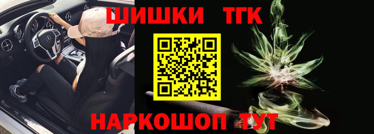 Канабис Amnesia  Бошки Шишки LSD WEED  Канабис марихуана  Верхний Уфалей 