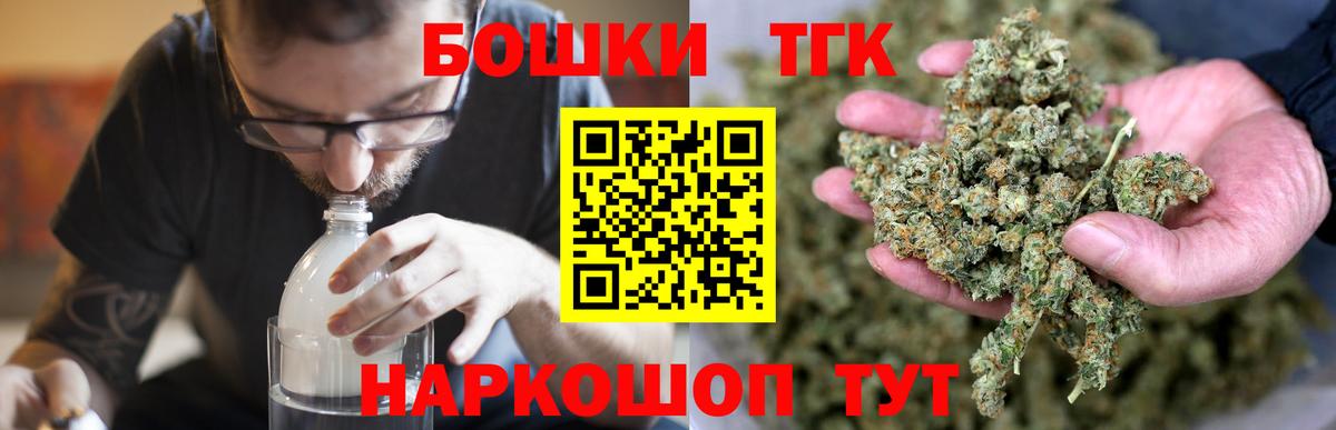 МАРИХУАНА White Widow Верхний Уфалей