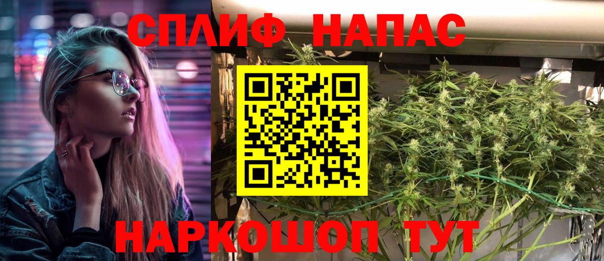 МАРИХУАНА LSD WEED Верхний Уфалей